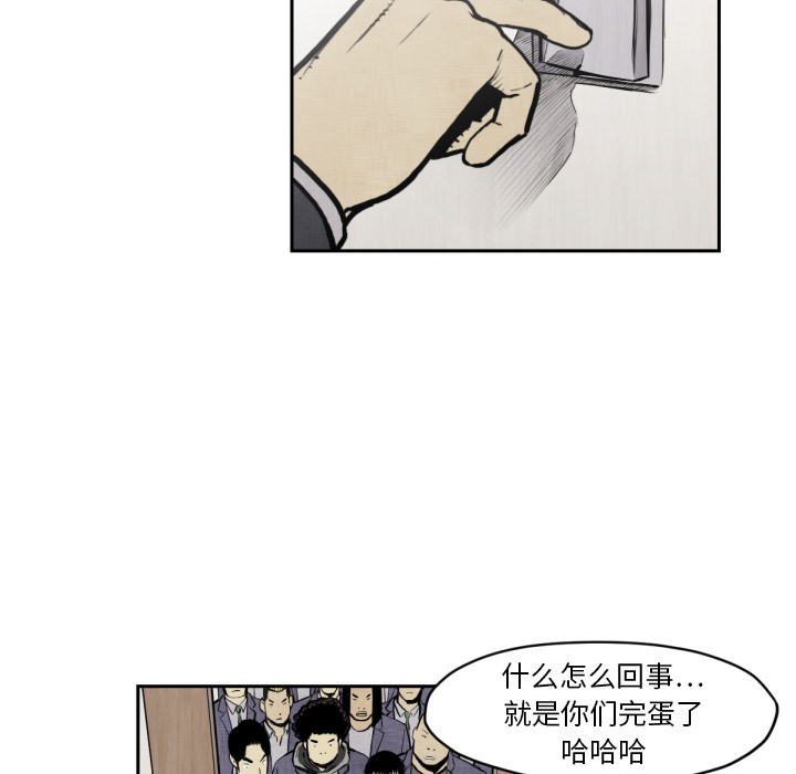 TWOMEN~共存[h漫]韩漫全集-TWOMEN~共存-第 47 章无删减无遮挡章节图片 