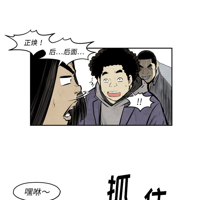 TWOMEN~共存[h漫]韩漫全集-TWOMEN~共存-第 47 章无删减无遮挡章节图片 