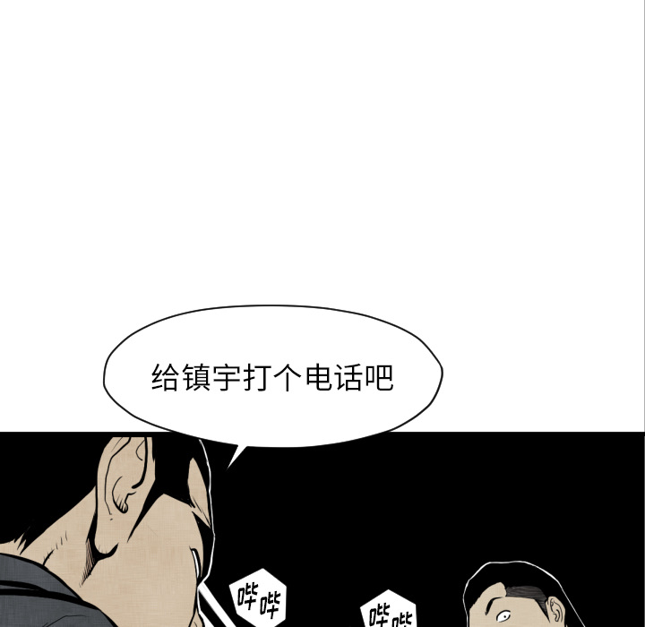 TWOMEN~共存[h漫]韩漫全集-TWOMEN~共存-第 48 章无删减无遮挡章节图片 