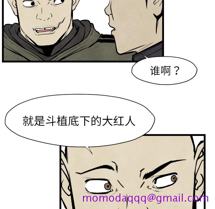 TWOMEN~共存[h漫]韩漫全集-TWOMEN~共存-第 48 章无删减无遮挡章节图片 