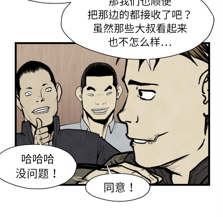 TWOMEN~共存[h漫]韩漫全集-TWOMEN~共存-第 48 章无删减无遮挡章节图片 