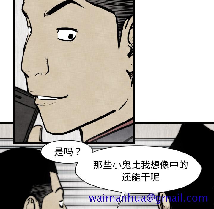 TWOMEN~共存[h漫]韩漫全集-TWOMEN~共存-第 48 章无删减无遮挡章节图片 