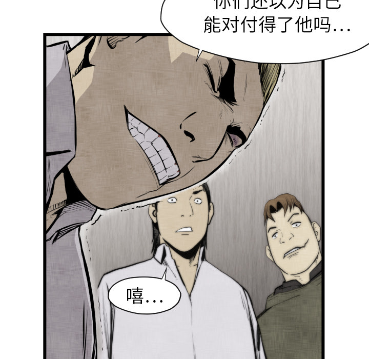 TWOMEN~共存[h漫]韩漫全集-TWOMEN~共存-第 48 章无删减无遮挡章节图片 