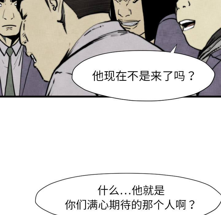 TWOMEN~共存[h漫]韩漫全集-TWOMEN~共存-第 48 章无删减无遮挡章节图片 