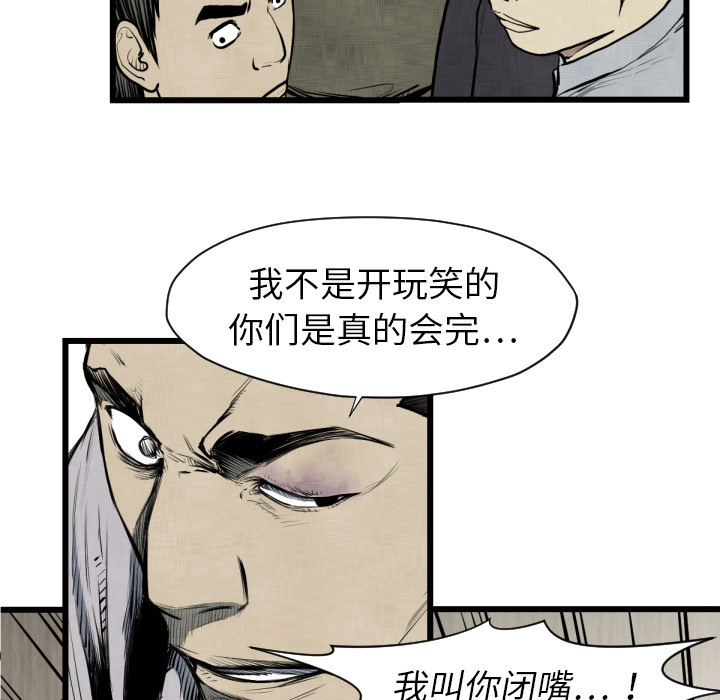 TWOMEN~共存[h漫]韩漫全集-TWOMEN~共存-第 48 章无删减无遮挡章节图片 