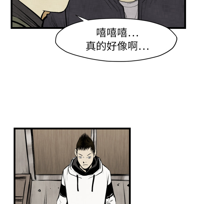 TWOMEN~共存[h漫]韩漫全集-TWOMEN~共存-第 48 章无删减无遮挡章节图片 