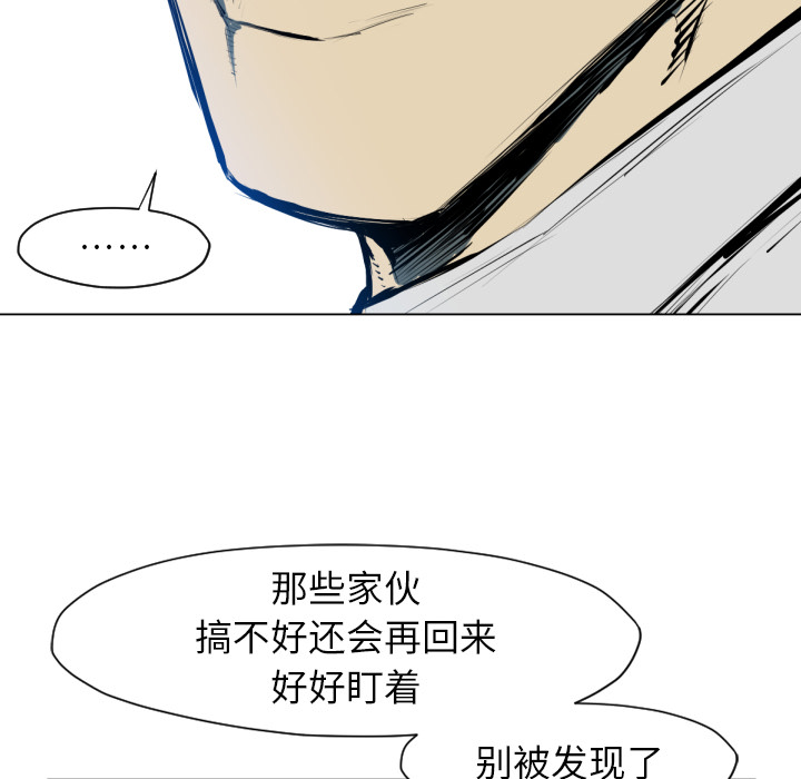 TWOMEN~共存[h漫]韩漫全集-TWOMEN~共存-第 49 章无删减无遮挡章节图片 