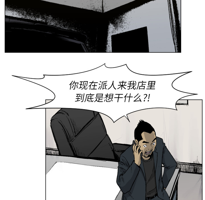 TWOMEN~共存[h漫]韩漫全集-TWOMEN~共存-第 49 章无删减无遮挡章节图片 