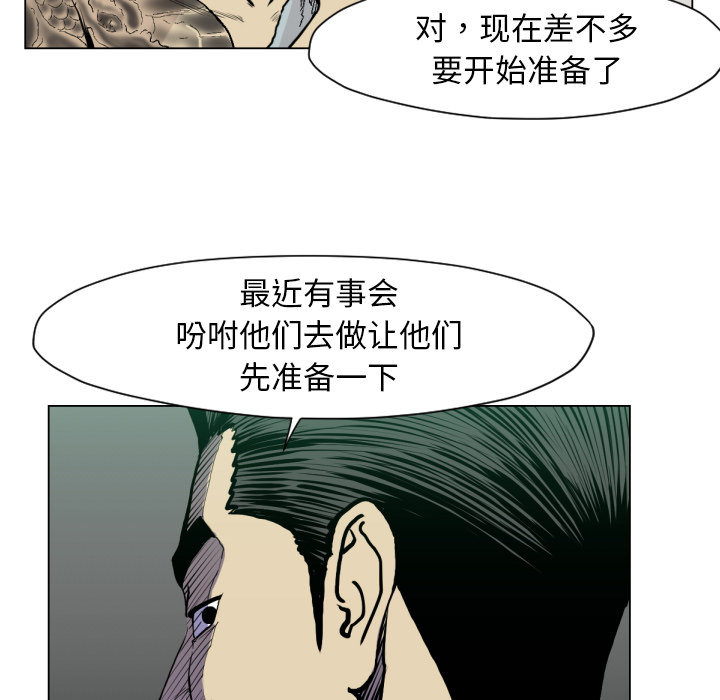 TWOMEN~共存[h漫]韩漫全集-TWOMEN~共存-第 49 章无删减无遮挡章节图片 