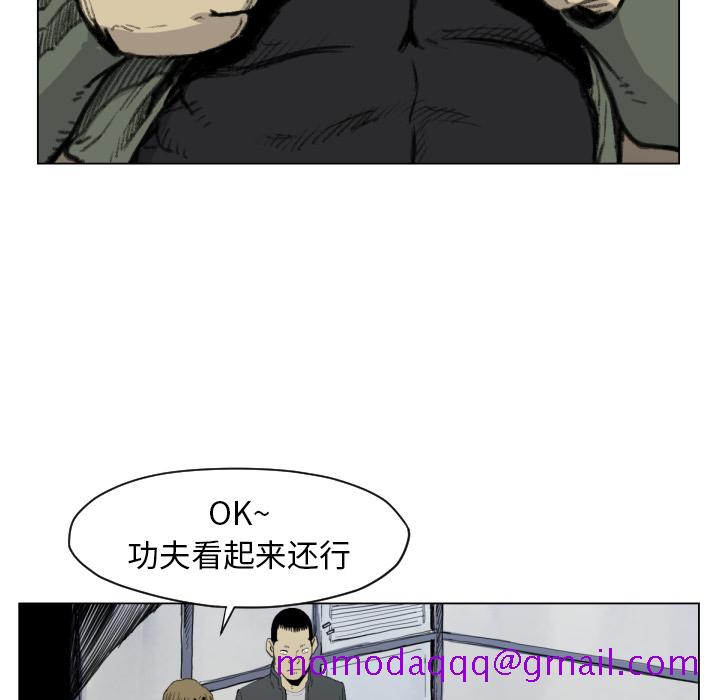 TWOMEN~共存[h漫]韩漫全集-TWOMEN~共存-第 49 章无删减无遮挡章节图片 