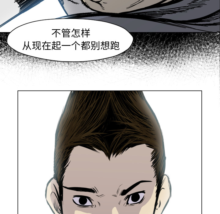 TWOMEN~共存[h漫]韩漫全集-TWOMEN~共存-第 49 章无删减无遮挡章节图片 