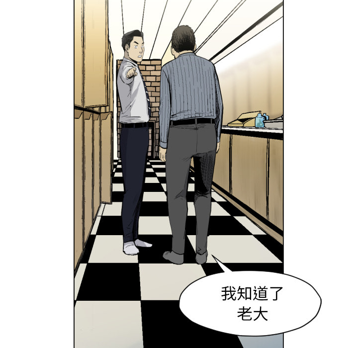 TWOMEN~共存[h漫]韩漫全集-TWOMEN~共存-第 49 章无删减无遮挡章节图片 