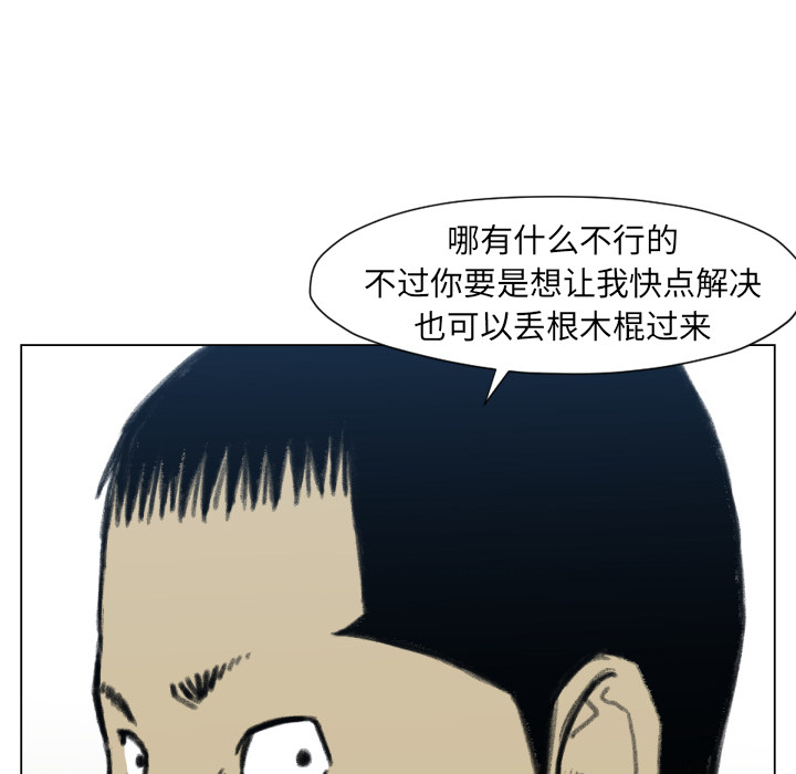 TWOMEN~共存[h漫]韩漫全集-TWOMEN~共存-第 49 章无删减无遮挡章节图片 