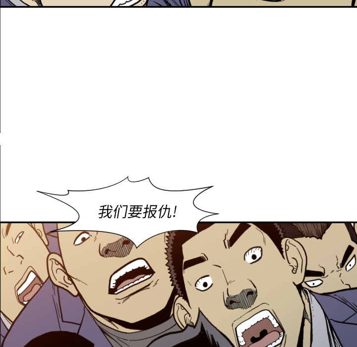 TWOMEN~共存[h漫]韩漫全集-TWOMEN~共存-第 50 章无删减无遮挡章节图片 