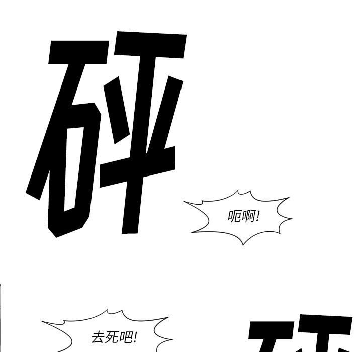 TWOMEN~共存[h漫]韩漫全集-TWOMEN~共存-第 50 章无删减无遮挡章节图片 