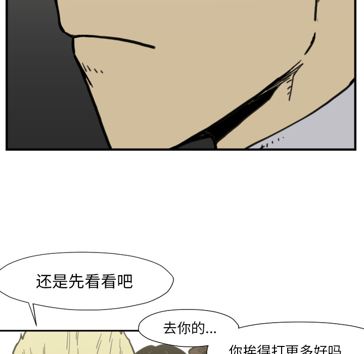 TWOMEN~共存[h漫]韩漫全集-TWOMEN~共存-第 50 章无删减无遮挡章节图片 