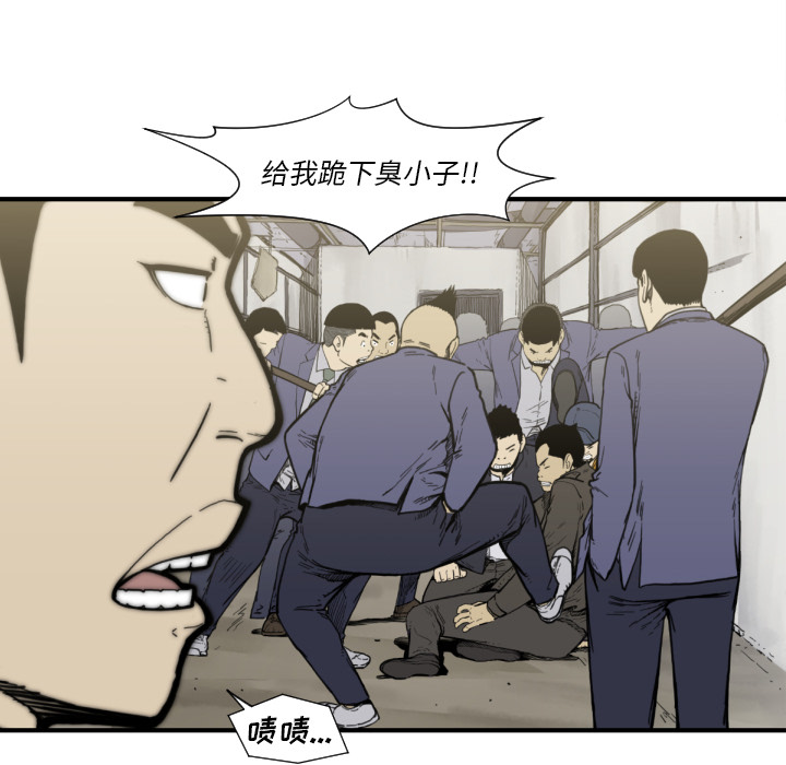 TWOMEN~共存[h漫]韩漫全集-TWOMEN~共存-第 50 章无删减无遮挡章节图片 
