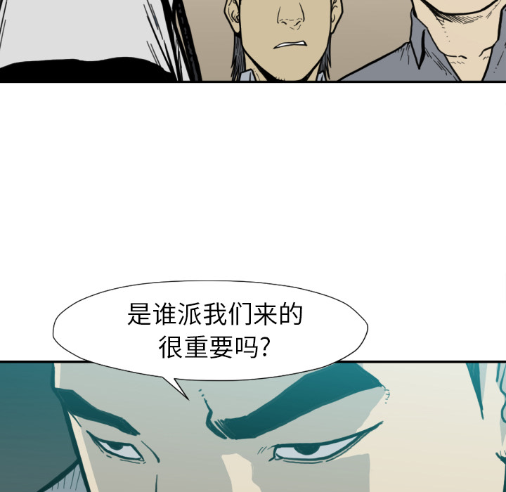TWOMEN~共存[h漫]韩漫全集-TWOMEN~共存-第 50 章无删减无遮挡章节图片 