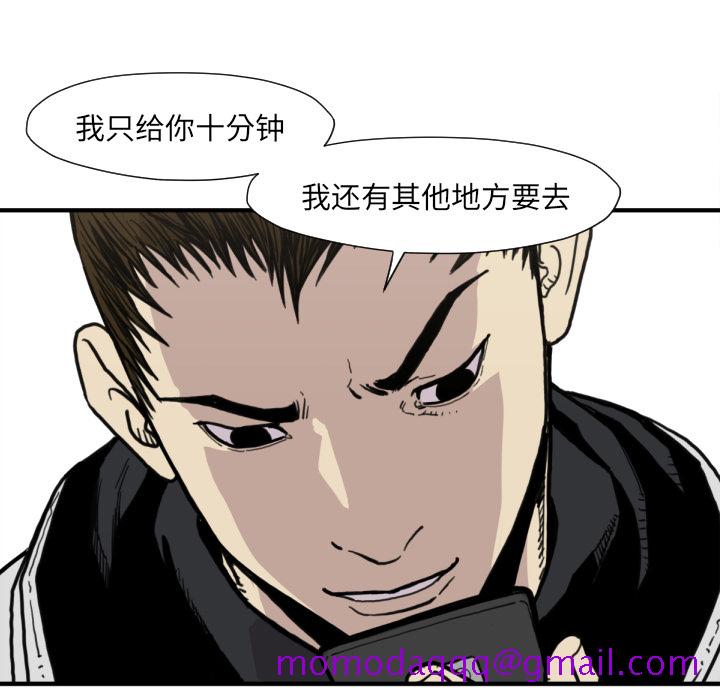 TWOMEN~共存[h漫]韩漫全集-TWOMEN~共存-第 50 章无删减无遮挡章节图片 