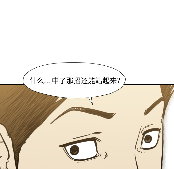 TWOMEN~共存[h漫]韩漫全集-TWOMEN~共存-第 50 章无删减无遮挡章节图片 
