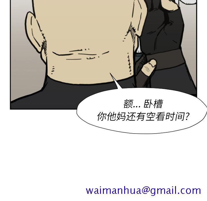 TWOMEN~共存[h漫]韩漫全集-TWOMEN~共存-第 50 章无删减无遮挡章节图片 