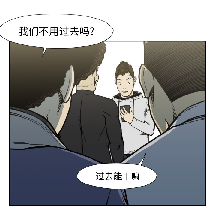 TWOMEN~共存[h漫]韩漫全集-TWOMEN~共存-第 50 章无删减无遮挡章节图片 