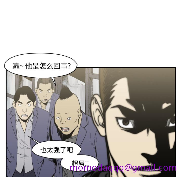 TWOMEN~共存[h漫]韩漫全集-TWOMEN~共存-第 50 章无删减无遮挡章节图片 