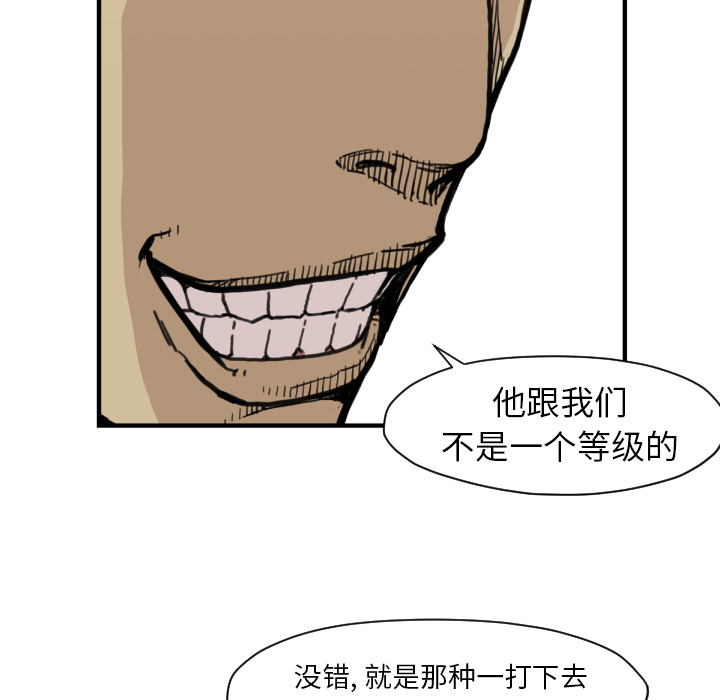 TWOMEN~共存[h漫]韩漫全集-TWOMEN~共存-第 50 章无删减无遮挡章节图片 