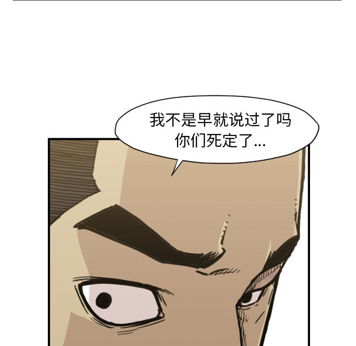 TWOMEN~共存[h漫]韩漫全集-TWOMEN~共存-第 50 章无删减无遮挡章节图片 