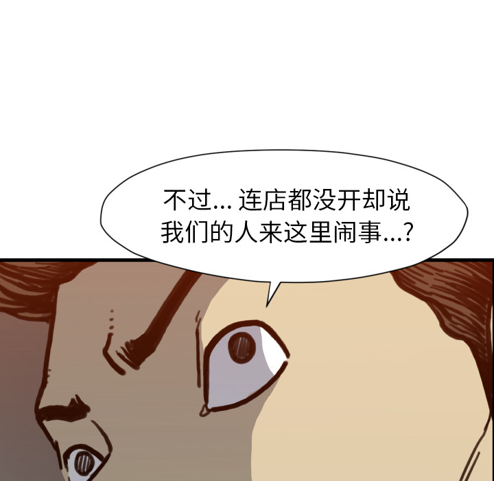 TWOMEN~共存[h漫]韩漫全集-TWOMEN~共存-第 51 章无删减无遮挡章节图片 