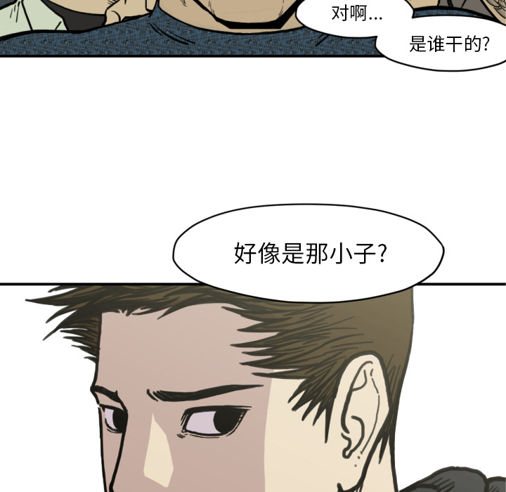 TWOMEN~共存[h漫]韩漫全集-TWOMEN~共存-第 51 章无删减无遮挡章节图片 