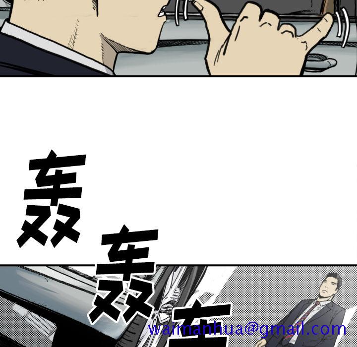TWOMEN~共存[h漫]韩漫全集-TWOMEN~共存-第 51 章无删减无遮挡章节图片 