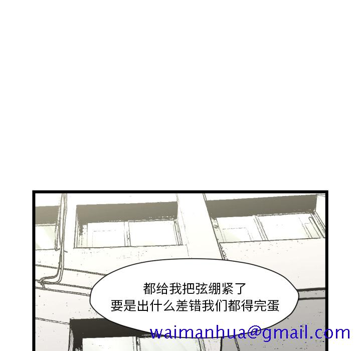 TWOMEN~共存[h漫]韩漫全集-TWOMEN~共存-第 51 章无删减无遮挡章节图片 