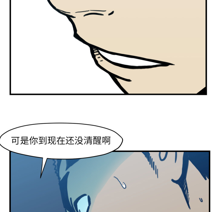 TWOMEN~共存[h漫]韩漫全集-TWOMEN~共存-第 51 章无删减无遮挡章节图片 