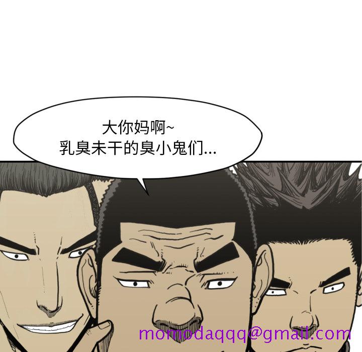 TWOMEN~共存[h漫]韩漫全集-TWOMEN~共存-第 51 章无删减无遮挡章节图片 