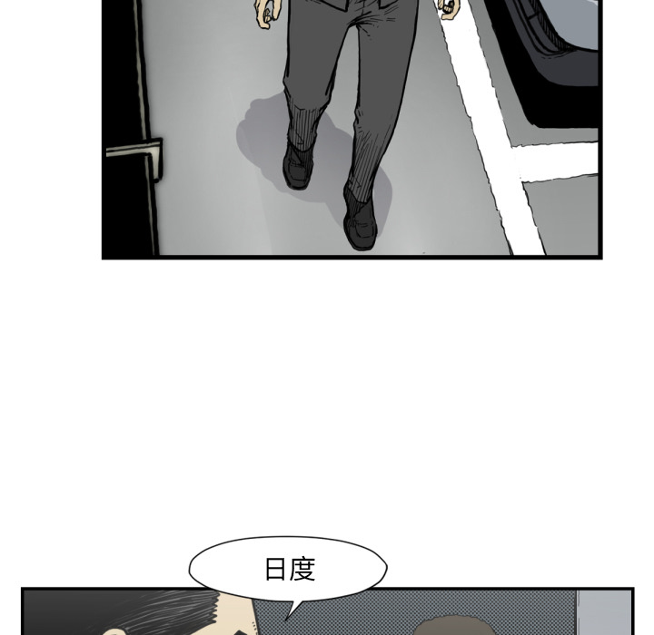 TWOMEN~共存[h漫]韩漫全集-TWOMEN~共存-第 51 章无删减无遮挡章节图片 