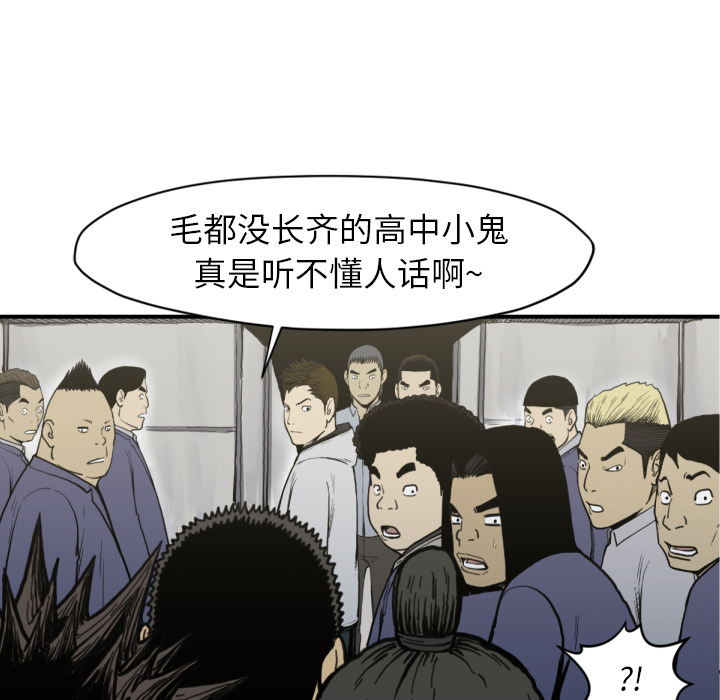 TWOMEN~共存[h漫]韩漫全集-TWOMEN~共存-第 51 章无删减无遮挡章节图片 