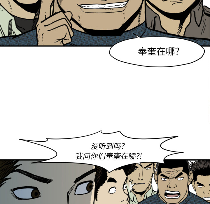 TWOMEN~共存[h漫]韩漫全集-TWOMEN~共存-第 51 章无删减无遮挡章节图片 