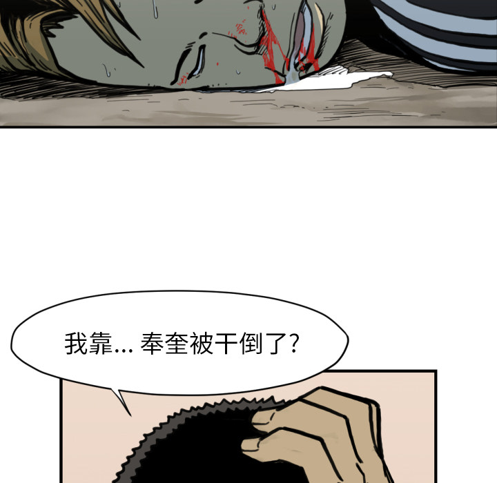 TWOMEN~共存[h漫]韩漫全集-TWOMEN~共存-第 51 章无删减无遮挡章节图片 