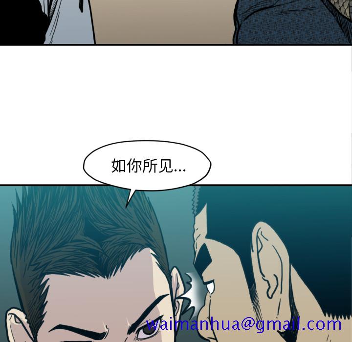 TWOMEN~共存[h漫]韩漫全集-TWOMEN~共存-第 51 章无删减无遮挡章节图片 