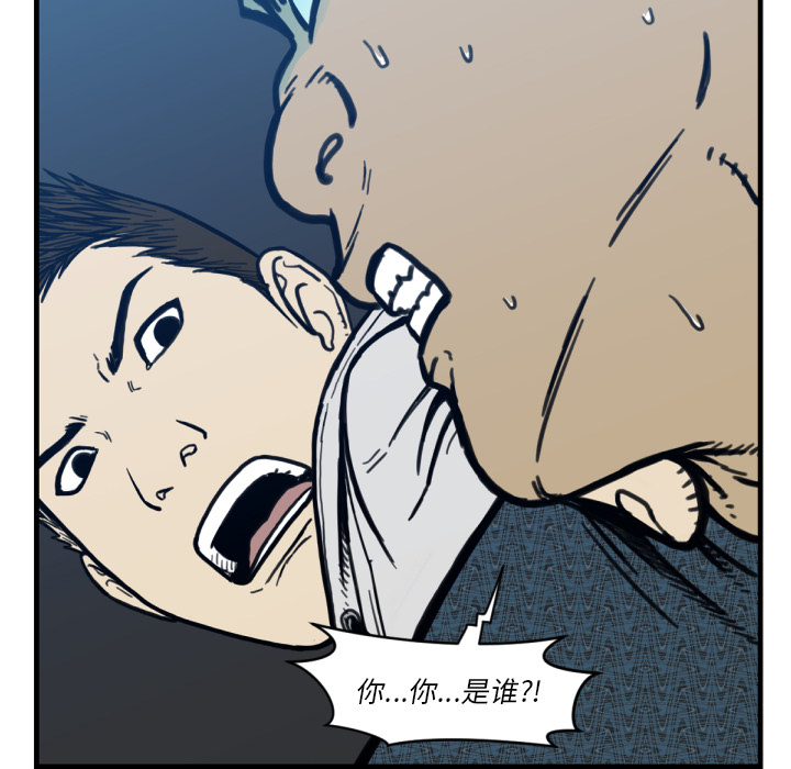 TWOMEN~共存[h漫]韩漫全集-TWOMEN~共存-第 51 章无删减无遮挡章节图片 