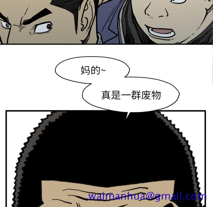 TWOMEN~共存[h漫]韩漫全集-TWOMEN~共存-第 51 章无删减无遮挡章节图片 