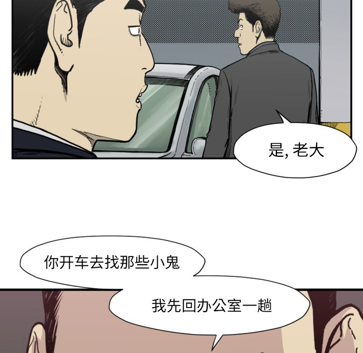 TWOMEN~共存[h漫]韩漫全集-TWOMEN~共存-第 51 章无删减无遮挡章节图片 