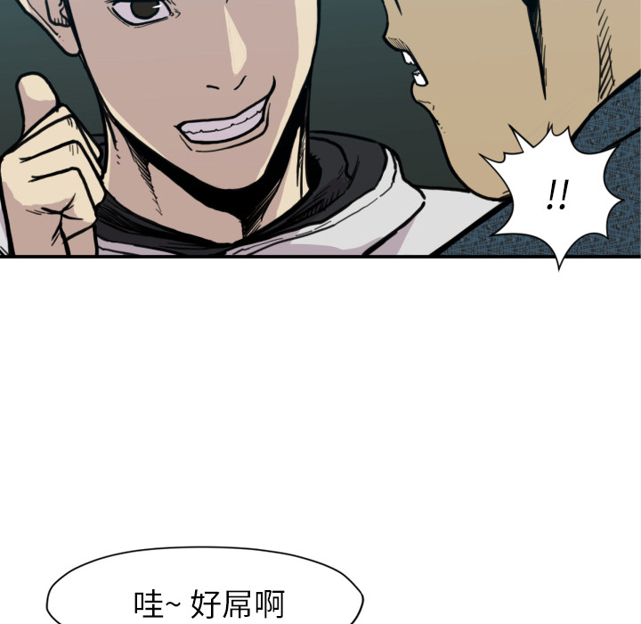 TWOMEN~共存[h漫]韩漫全集-TWOMEN~共存-第 51 章无删减无遮挡章节图片 