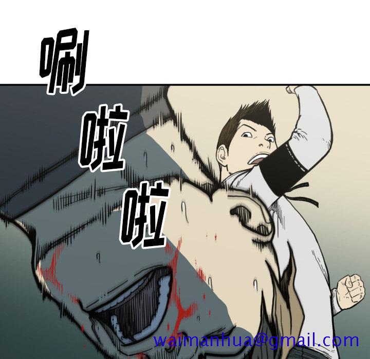 TWOMEN~共存[h漫]韩漫全集-TWOMEN~共存-第 51 章无删减无遮挡章节图片 