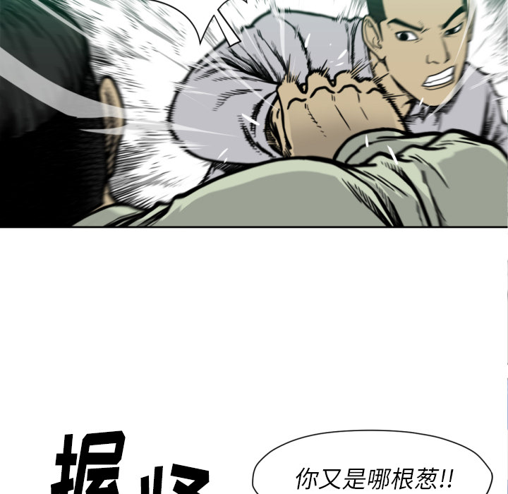 TWOMEN~共存[h漫]韩漫全集-TWOMEN~共存-第 52 章无删减无遮挡章节图片 