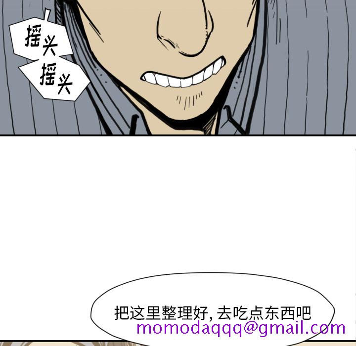 TWOMEN~共存[h漫]韩漫全集-TWOMEN~共存-第 52 章无删减无遮挡章节图片 