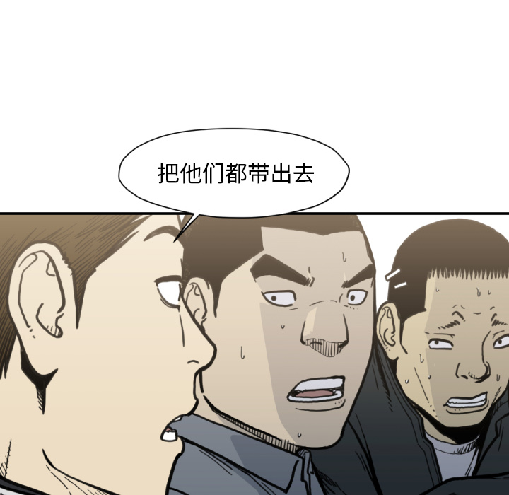 TWOMEN~共存[h漫]韩漫全集-TWOMEN~共存-第 52 章无删减无遮挡章节图片 