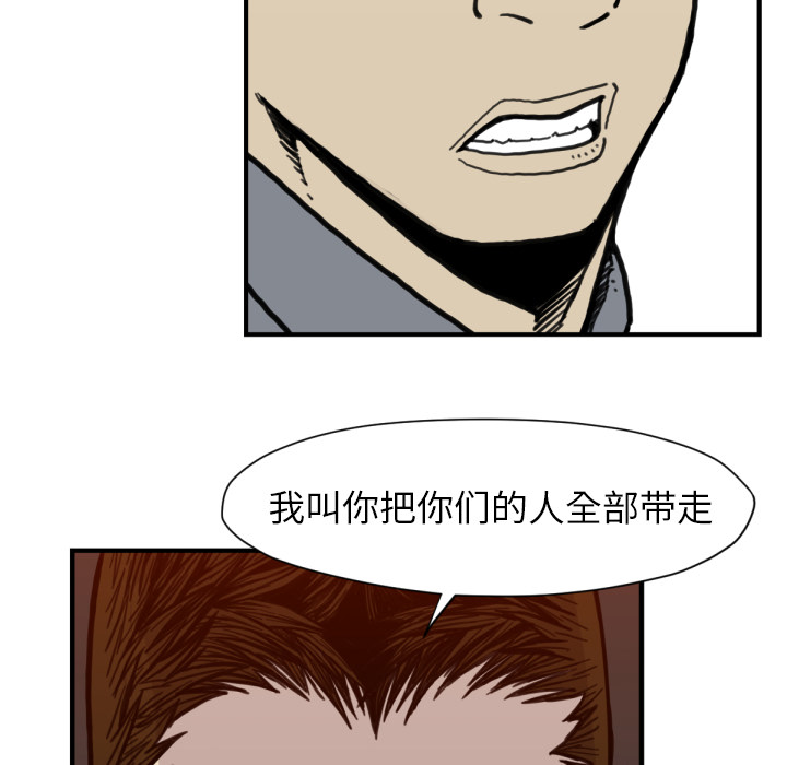 TWOMEN~共存[h漫]韩漫全集-TWOMEN~共存-第 52 章无删减无遮挡章节图片 