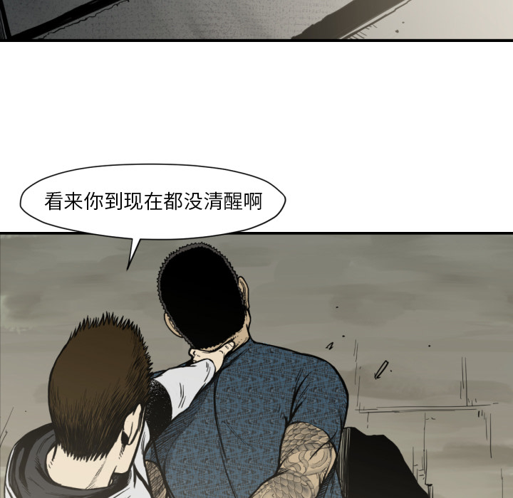 TWOMEN~共存[h漫]韩漫全集-TWOMEN~共存-第 52 章无删减无遮挡章节图片 